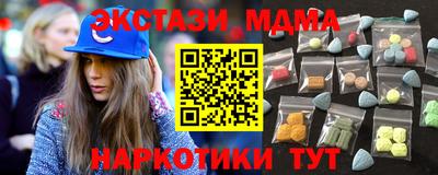кристаллы Партизанск