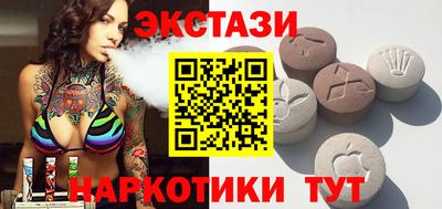 мескалин Пенза