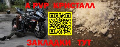 скорость mdpv Первоуральск