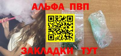 мескалин Пенза