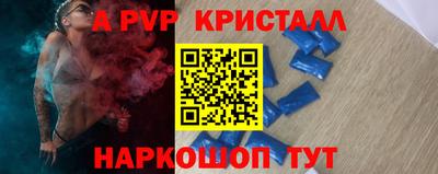 мескалин Пенза