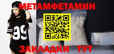 мескалин Пенза