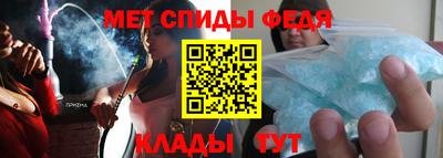 кристаллы Партизанск