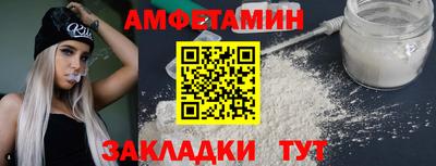 мескалин Пенза