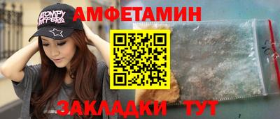 кристаллы Партизанск