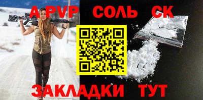 скорость mdpv Первоуральск