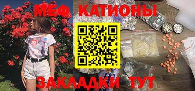 кристаллы Партизанск