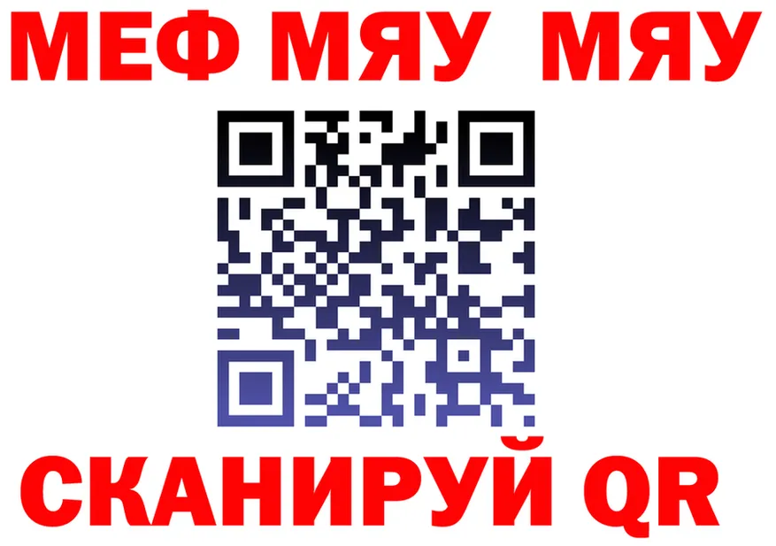 А ПВП СК КРИС ссылка маркетплейс MEGA Волхов
