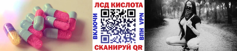 мега   Волхов  ЛСД экстази кислота 