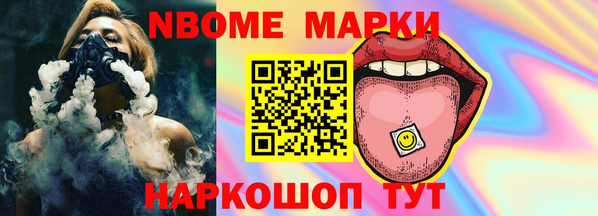 LSD-25 экстази кислота Волхов