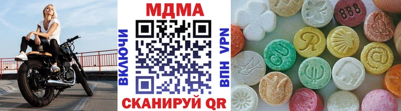 наркотики  Волхов  это формула  МДМА crystal 