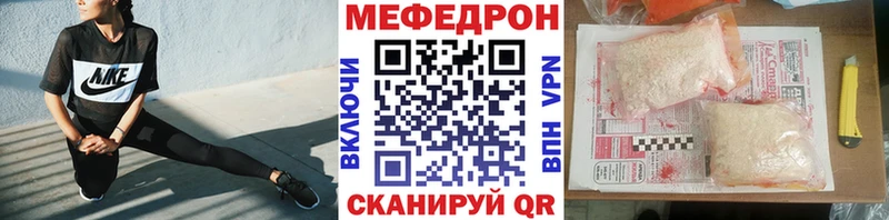 закладки  Волхов  Мефедрон VHQ 