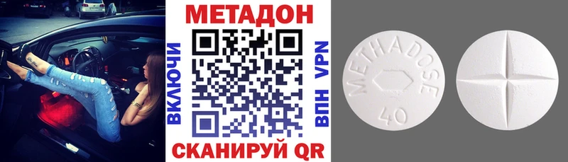mega tor  Волхов  Метадон белоснежный 