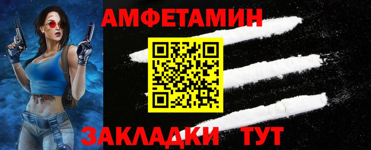 МЕТАМФЕТАМИН Декстрометамфетамин 99.9%  МЕТАМФЕТАМИН Декстрометамфетамин 99.9%  Волхов  Вход с VPN 