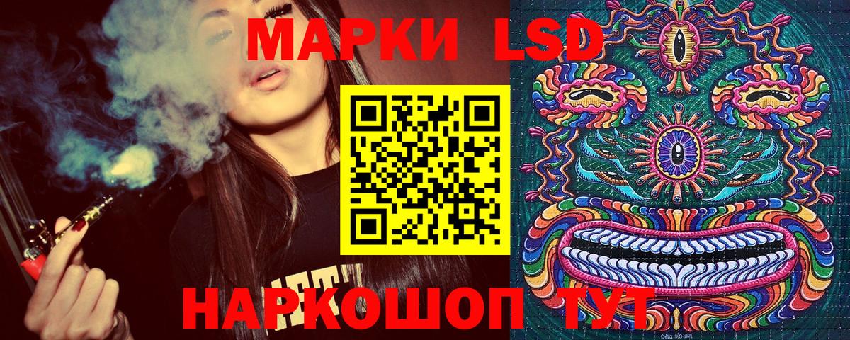 Марки 25I-NBOMe 1500мкг Волхов