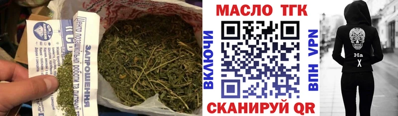 ТГК жижа  где можно купить   Волхов 