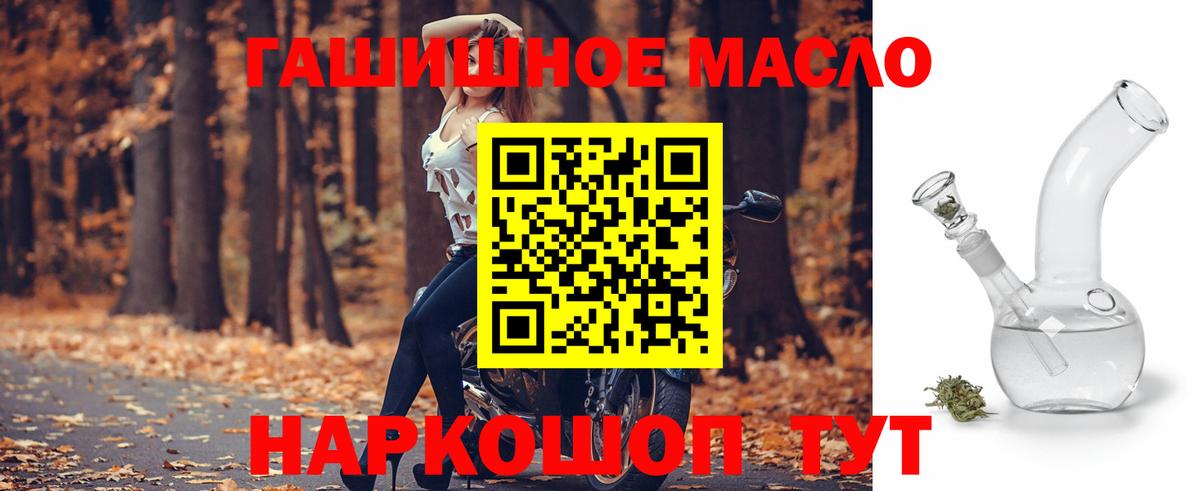 ТГК жижа Волхов