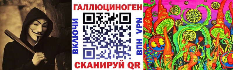 Галлюциногенные грибы Magic Shrooms  Волхов 
