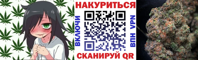 продажа наркотиков Волхов Марихуана конопля
