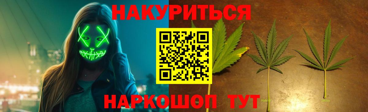 Канабис гибрид  Шишки марихуана семена  Конопля AK-47  Канабис марихуана  Волхов  Вход с VPN 